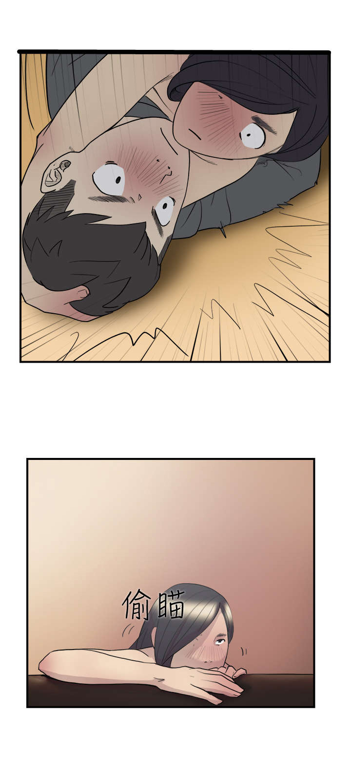 昼夜男友漫画,第10章：约定1图