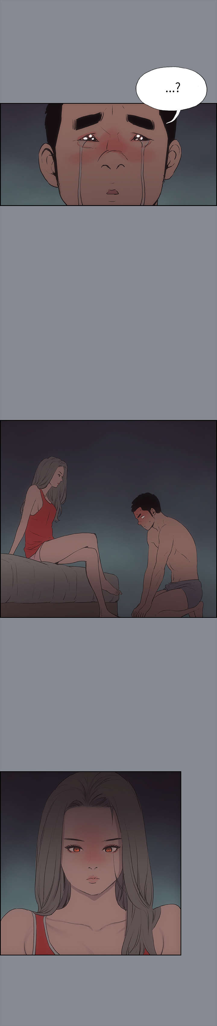 那年夏天漫画,第10章：夜晚1图