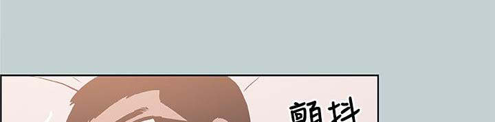 那年夏天漫画,第88章：不简单1图