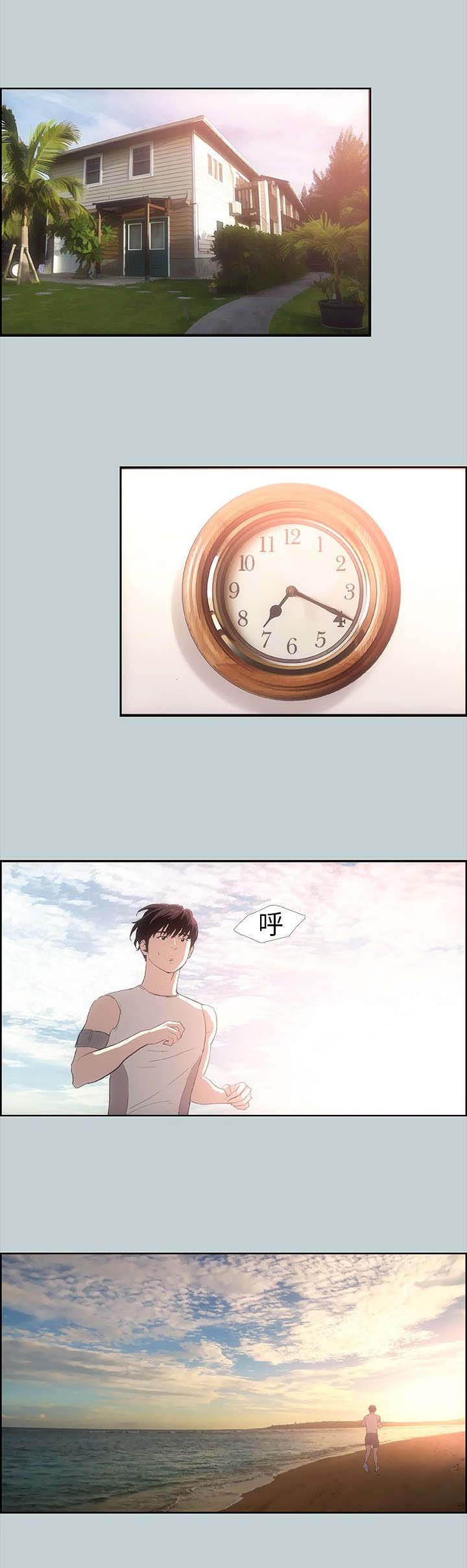 那年夏天韩国电影漫画,第8章：照顾1图
