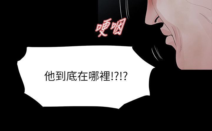 选择漫画,第64章：妈1图