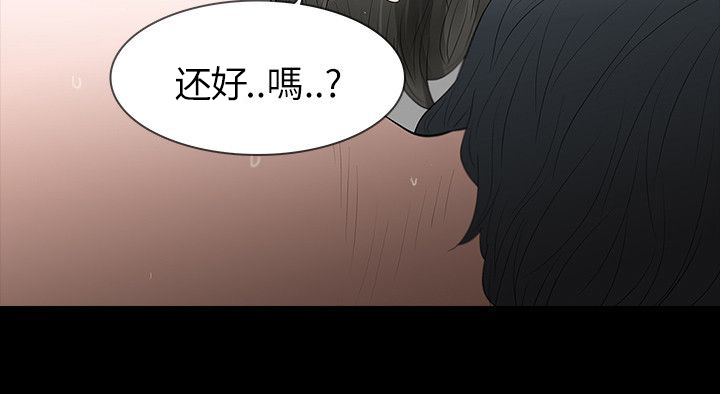 选择排序漫画,第71章：老公2图