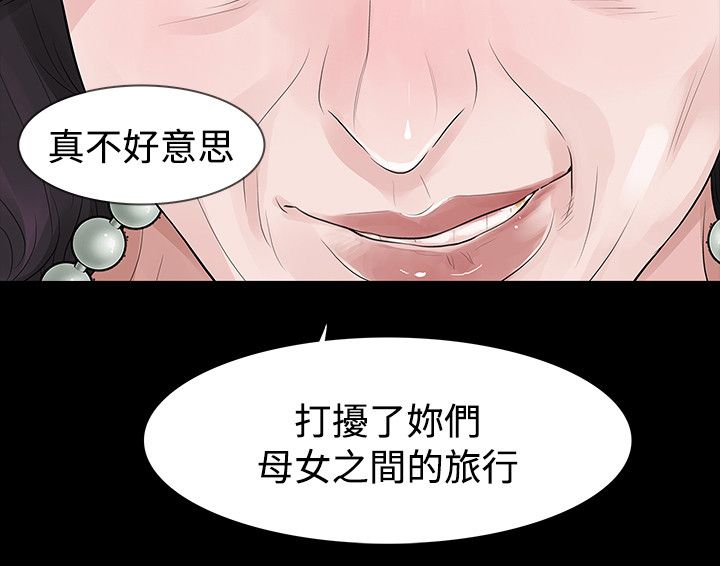 选择大于努力漫画,第61章：冲动1图