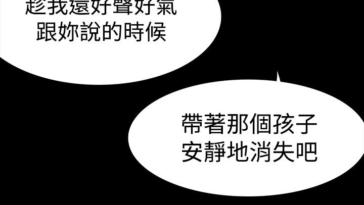 选择原唱漫画,第61章：冲动1图