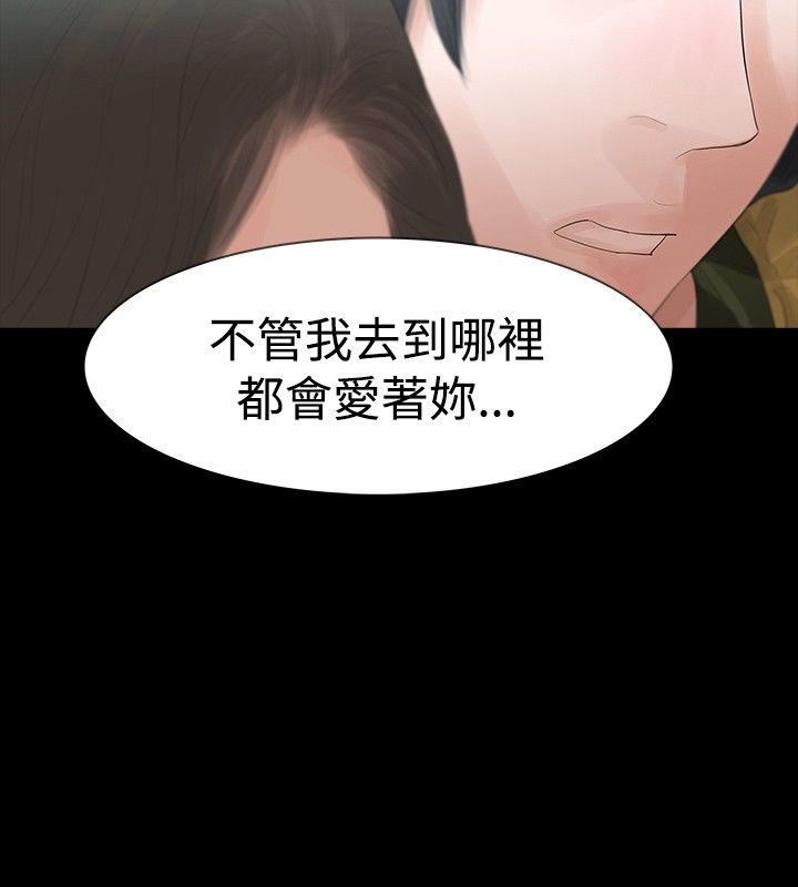 选择性漫画,第34章：万劫不复2图