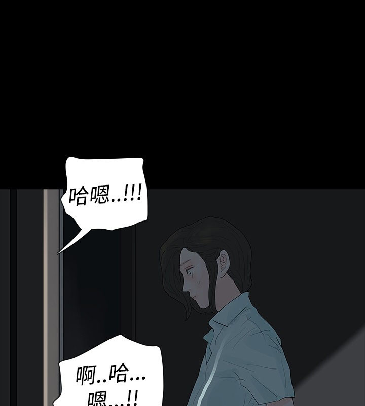 选择传奇漫画,第18章：真心1图