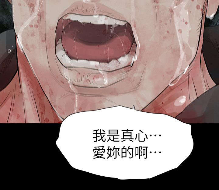 选择性必修三英语电子课本漫画,第75章：大结局1图