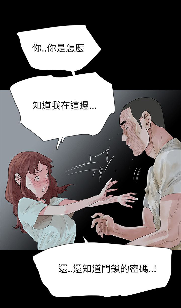 选择漫画,第64章：妈1图