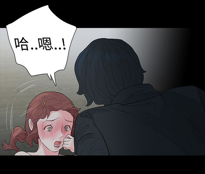 选择性必修中册语文漫画,第60章：母亲2图