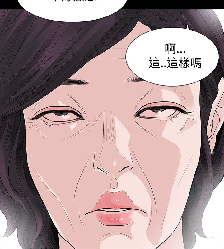 选择题我国劳保医疗制度资金的筹集是漫画,第52章：找错1图