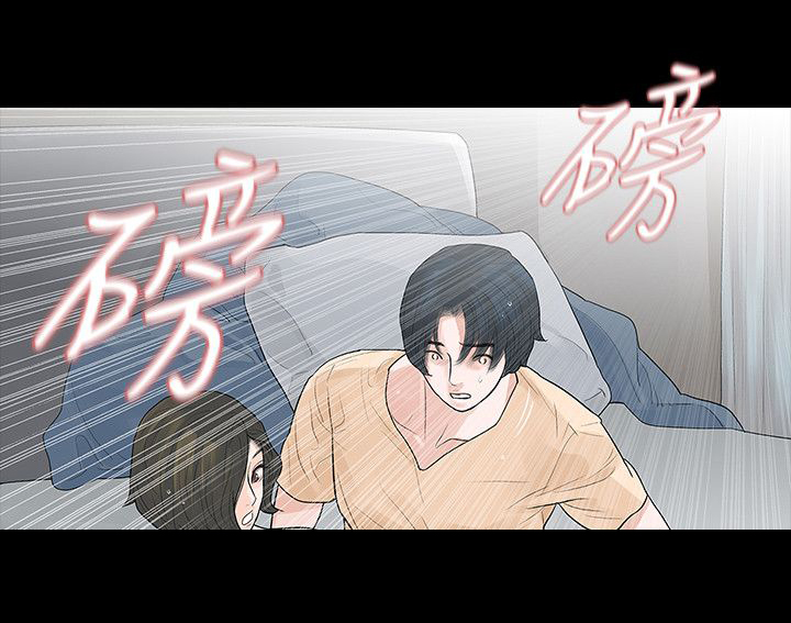 选择漫画,第57章：玩火1图