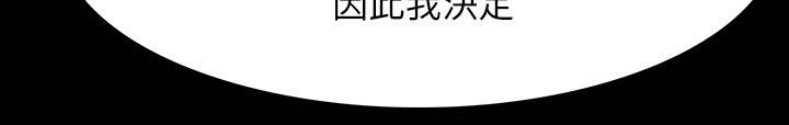 选择性漫画,第72章：愤怒1图