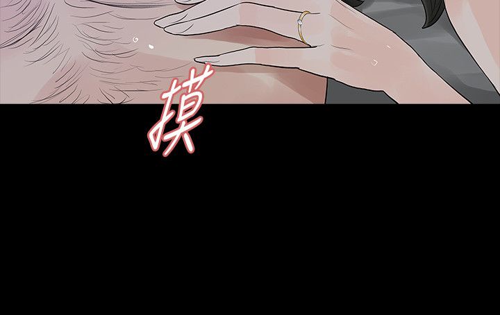 选择漫画,第48章：撞见2图