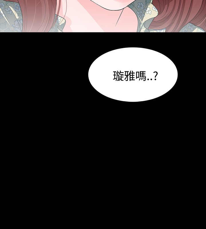 选择排序漫画,第6章：璇雅2图