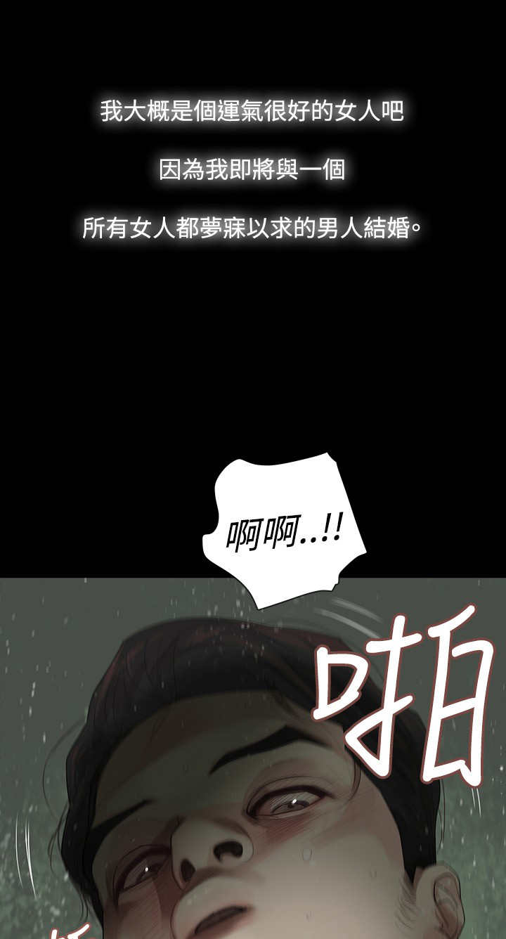 选择漫画,第1章：朋友见面1图