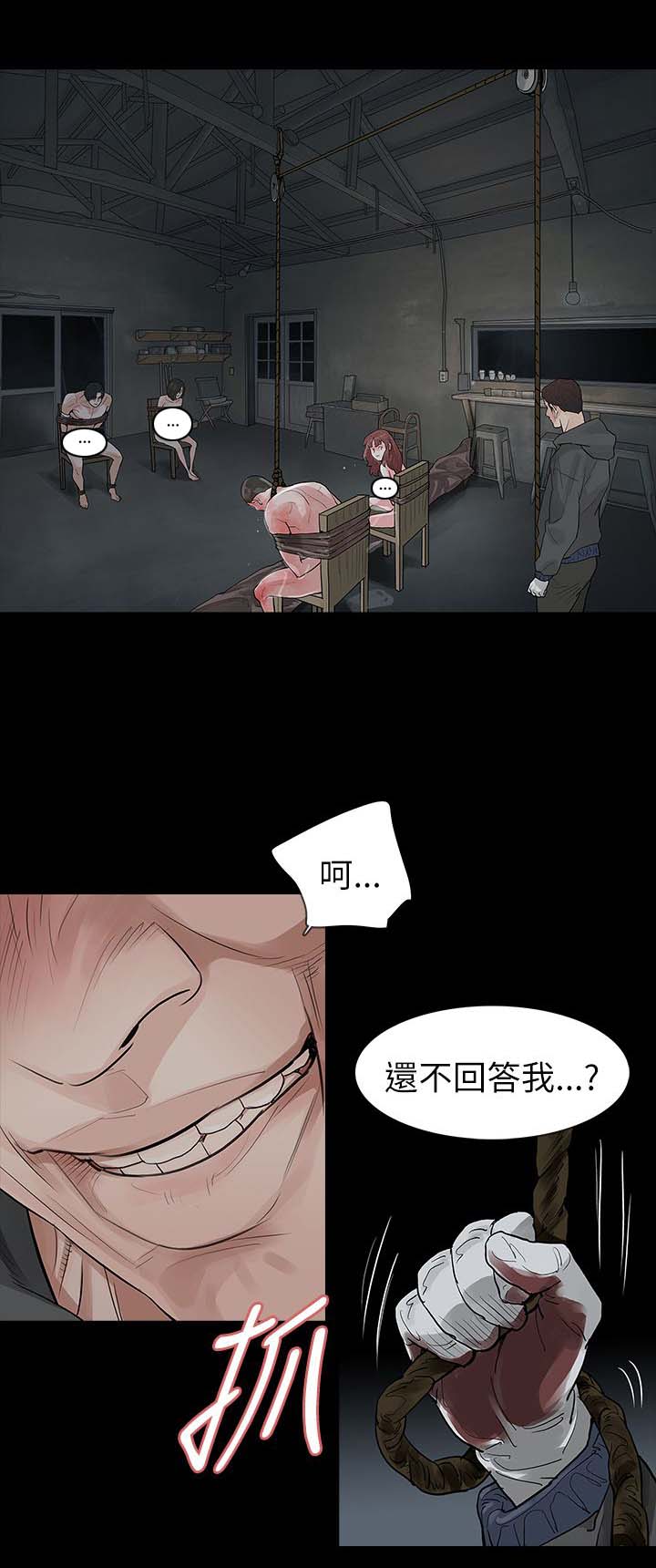 选择大于努力漫画,第73章：发狂1图