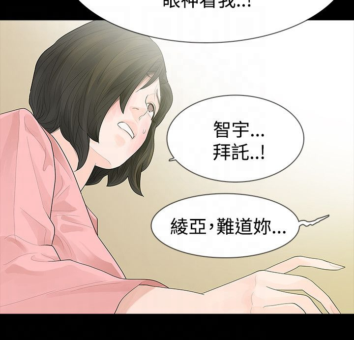 选择性必修中册语文漫画,第45章：送粥1图