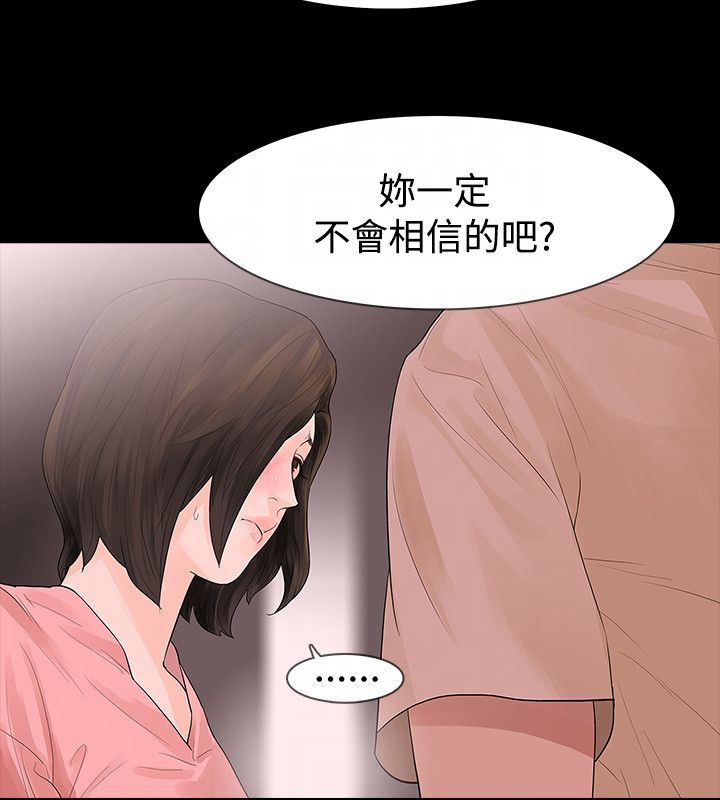 选择性必修二数学电子课本漫画,第46章：年糕1图