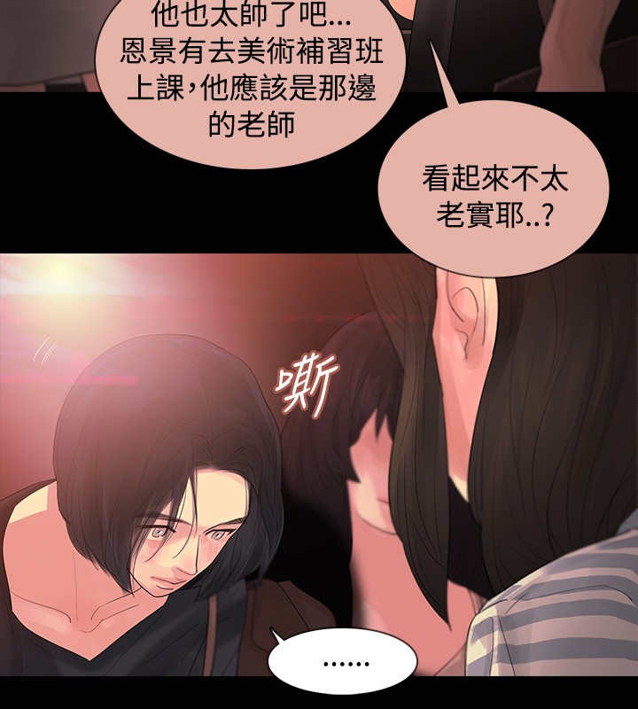 选择题我国劳保医疗制度资金的筹集是漫画,第2章：醉酒1图