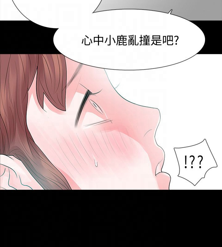 选择性必修中册语文漫画,第50章：为什么2图