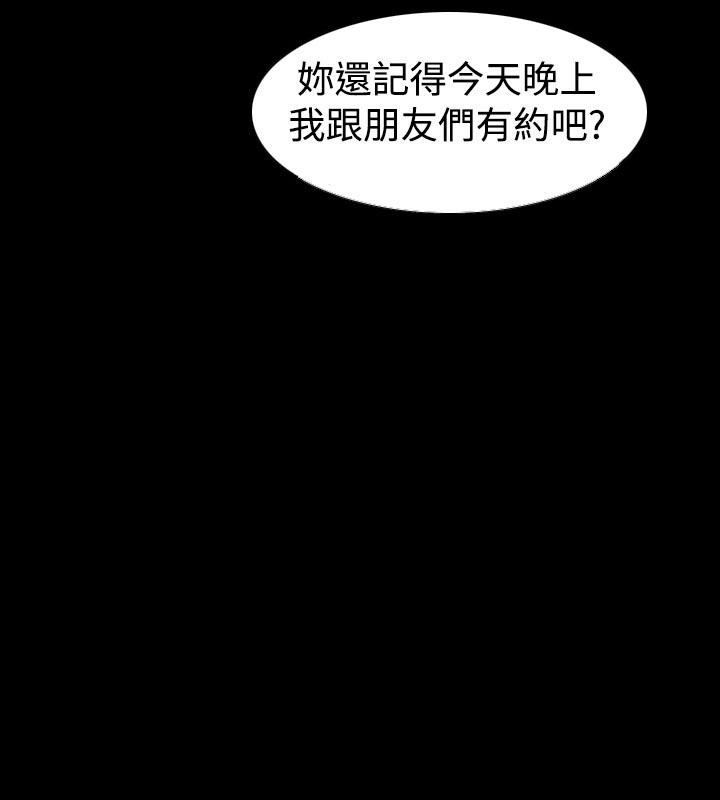 选择做某事英语漫画,第14章：一个月1图