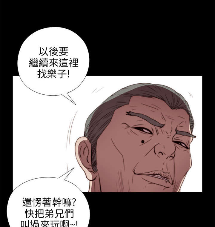 隔壁房间晚上老是吵怎么办漫画,第46章：偷窥1图