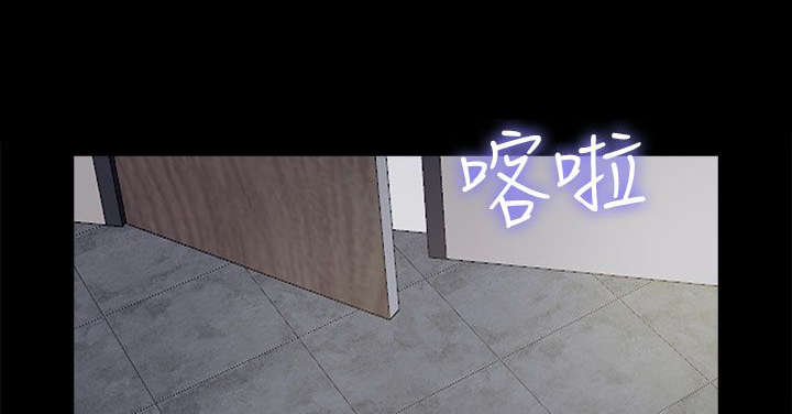 隔壁练瑜伽的夫妇漫画,第176章：打听1图
