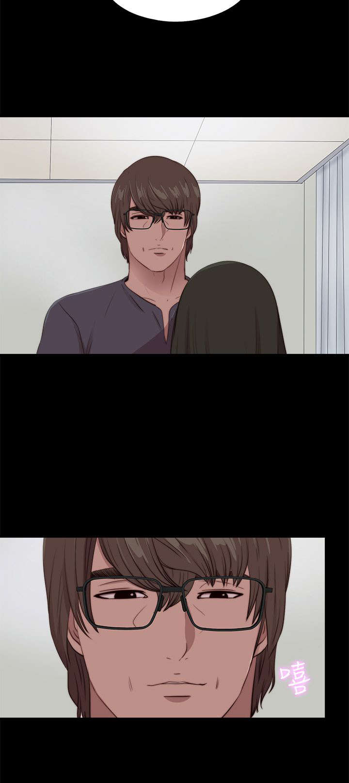 隔壁练瑜伽的夫妇漫画,第172章：照顾1图