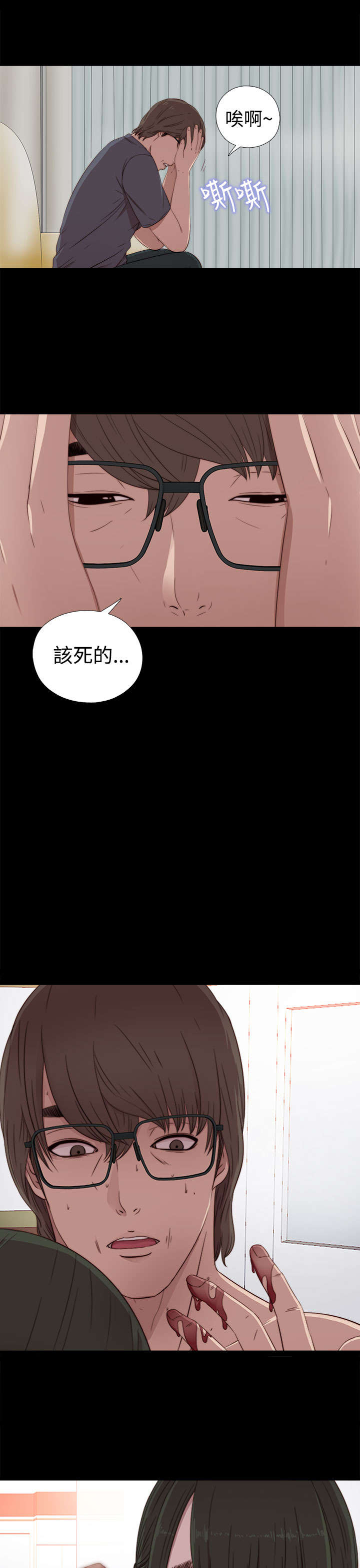 隔壁小王出国寻妻记漫画,第56章：一样的密码2图