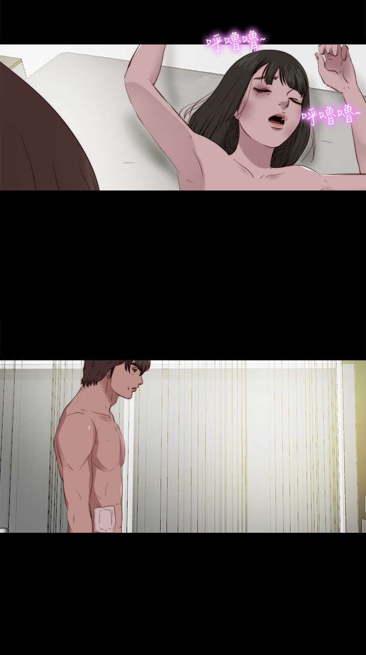 隔壁练瑜伽的夫妇漫画,第178章：影片2图