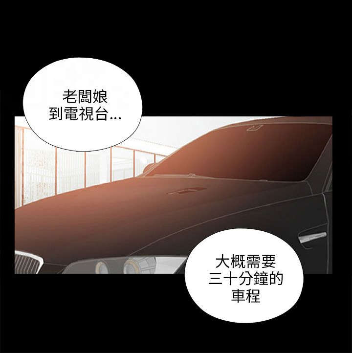 隔壁房间晚上老是吵怎么办漫画,第181章：到场2图