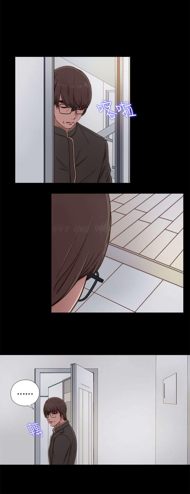 隔壁练瑜伽的夫妇漫画,第72章：初次碰面1图