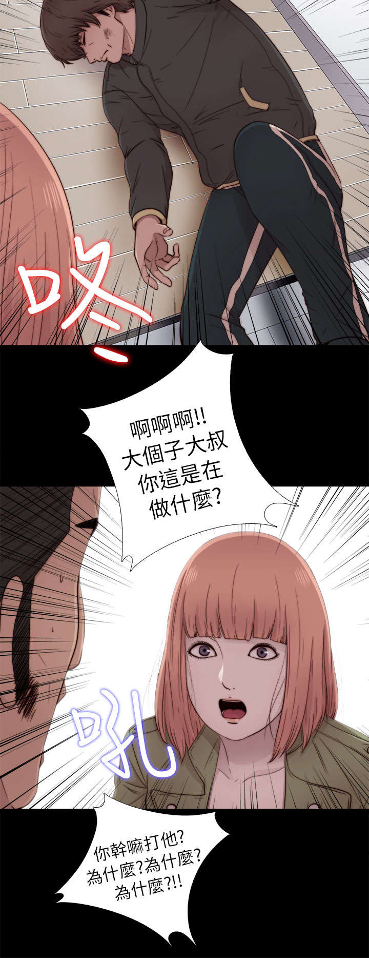 隔壁小王出国寻妻记漫画,第92章：为什么打他1图