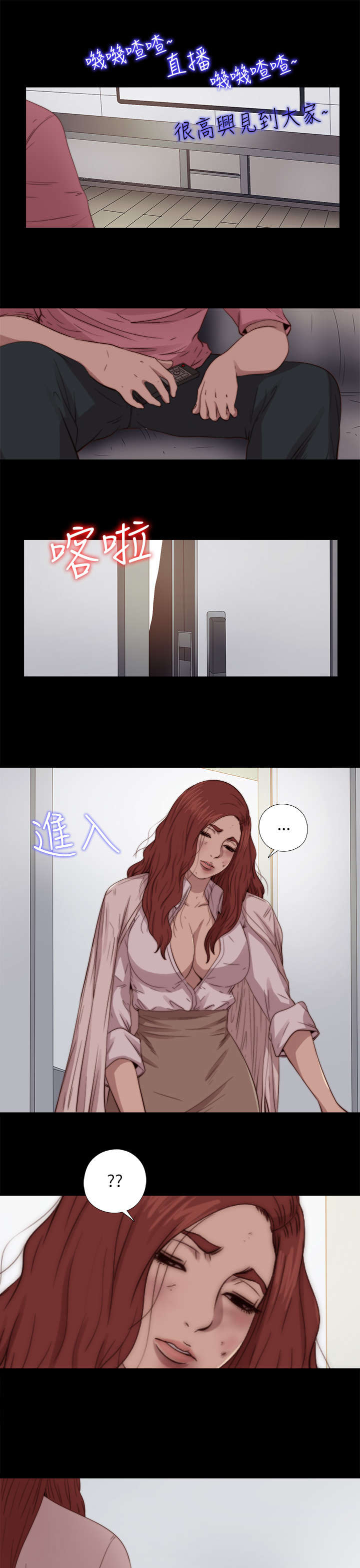 隔壁练瑜伽的夫妇漫画,第127章：真的结束了吗1图