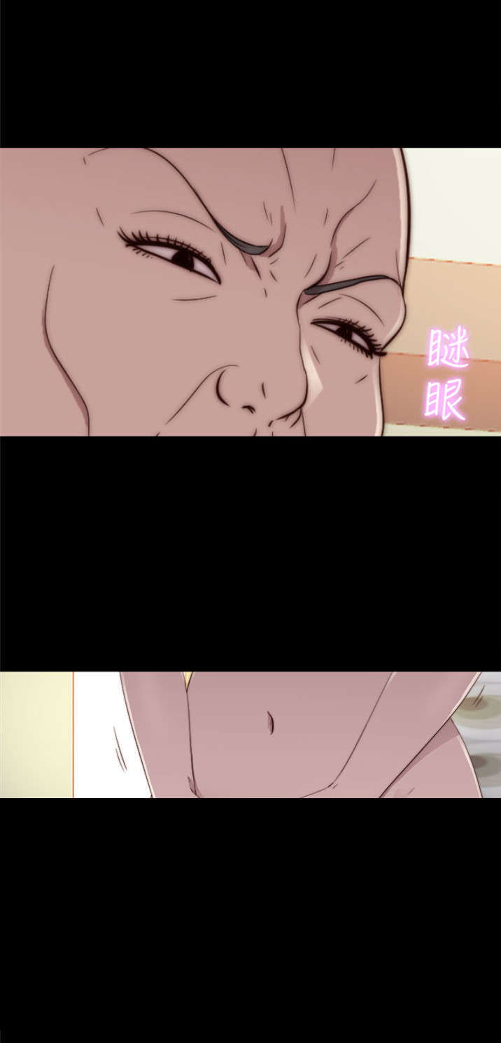 隔壁练瑜伽的夫妇漫画,第94章：搭衣服1图
