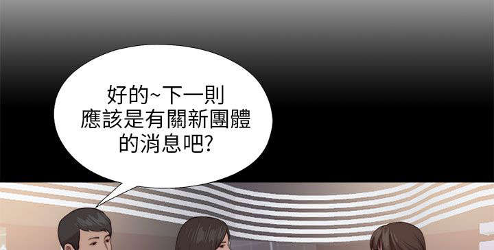 隔壁的甲方漫画,第164章：焦急1图