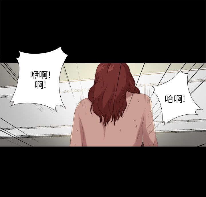 隔壁练瑜伽的夫妇漫画,第181章：到场1图