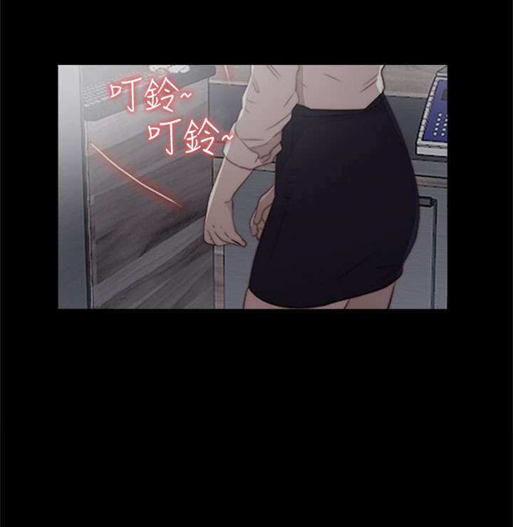 隔壁练习生漫画,第39章：跟我走一趟1图