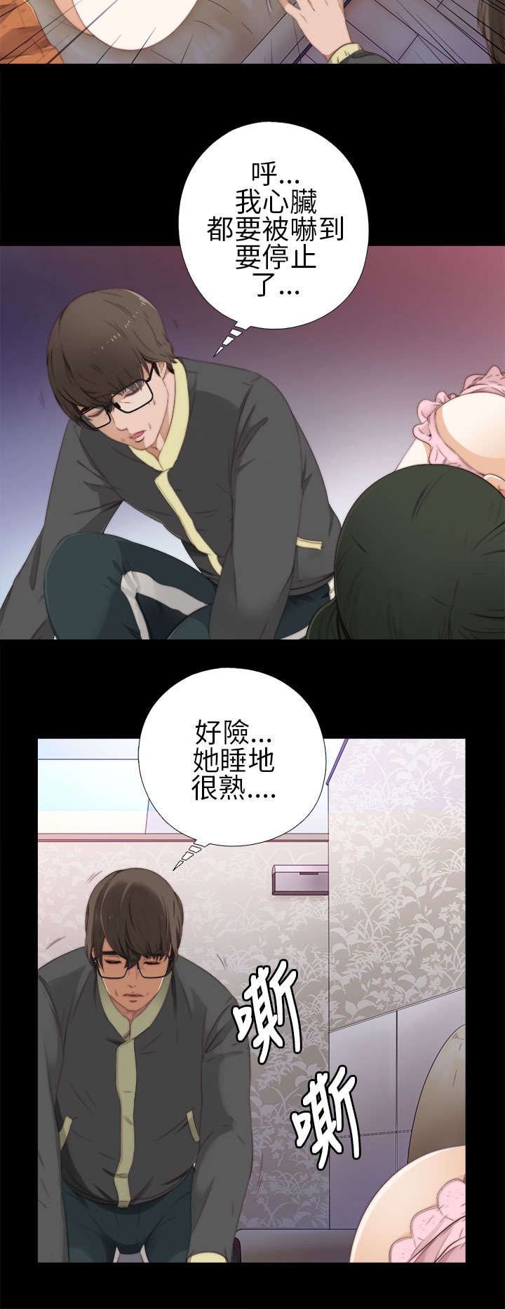 隔壁练瑜伽的夫妇漫画,第19章：心脏停止1图