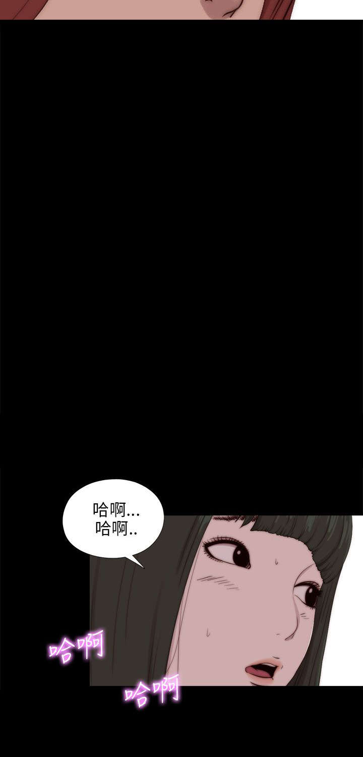 隔壁小王出国寻妻记漫画,第161章：保密2图