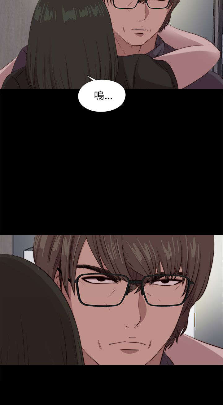 隔壁练瑜伽的夫妇漫画,第170章：解救2图