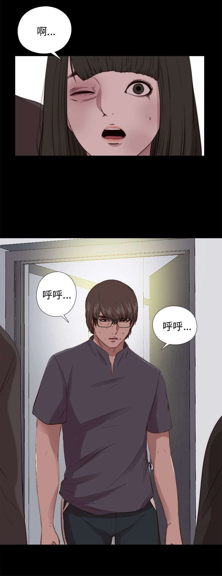 隔壁练瑜伽的夫妇漫画,第170章：解救2图