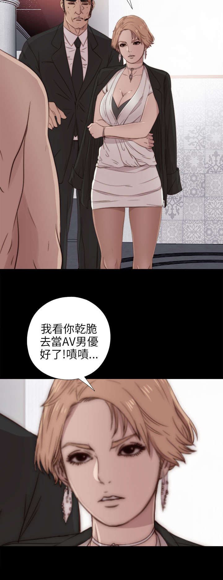 隔壁练字王漫画,第64章：快去医院吧2图