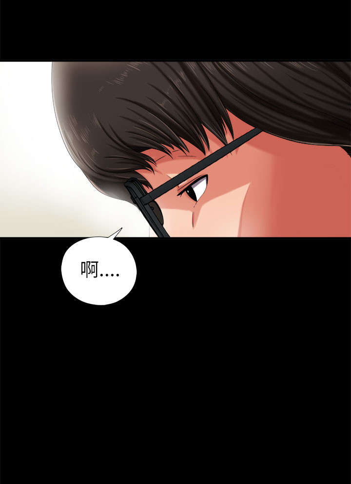 隔壁练瑜伽的夫妇漫画,第3章：我一定疯了2图