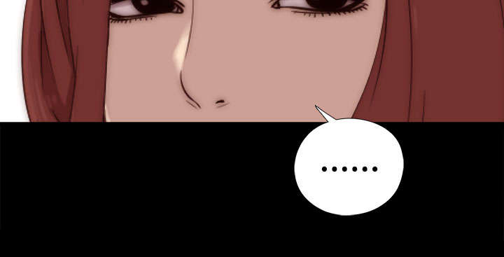 隔壁练瑜伽的夫妇漫画,第67章：跟踪1图
