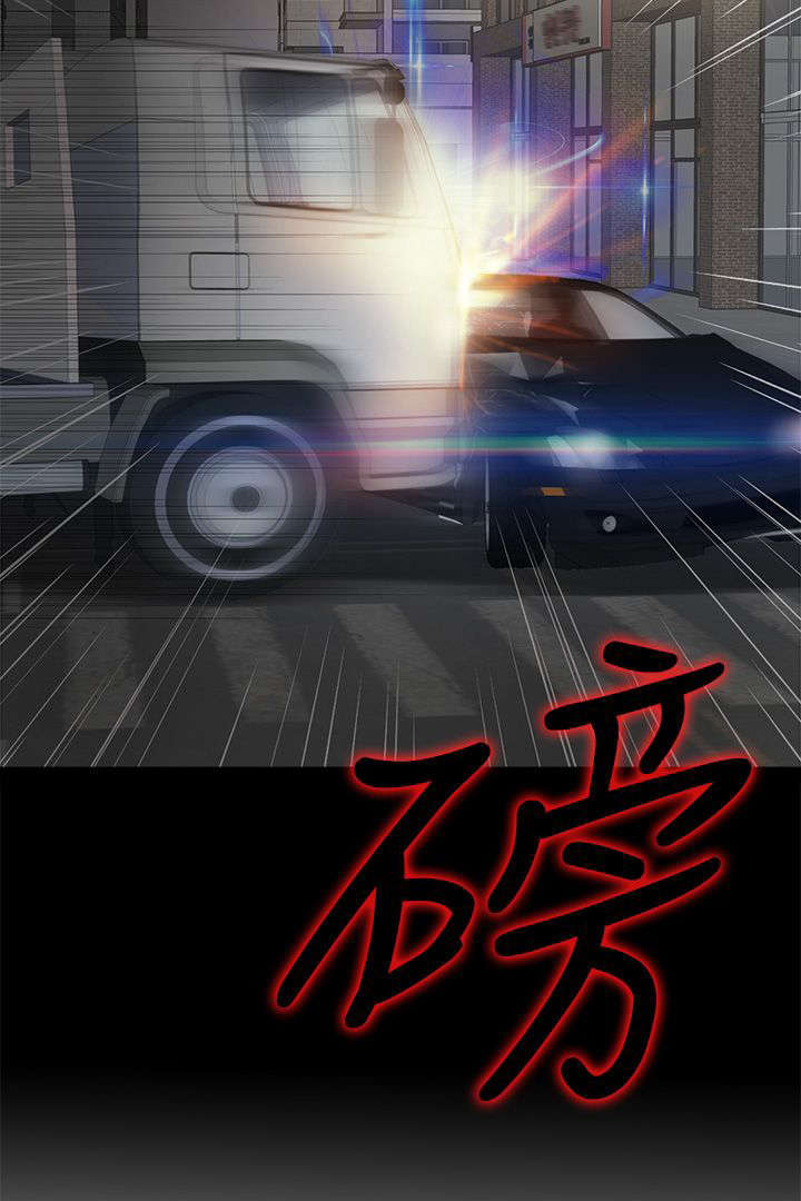 隔壁练瑜伽的夫妇漫画,第185章：车祸2图