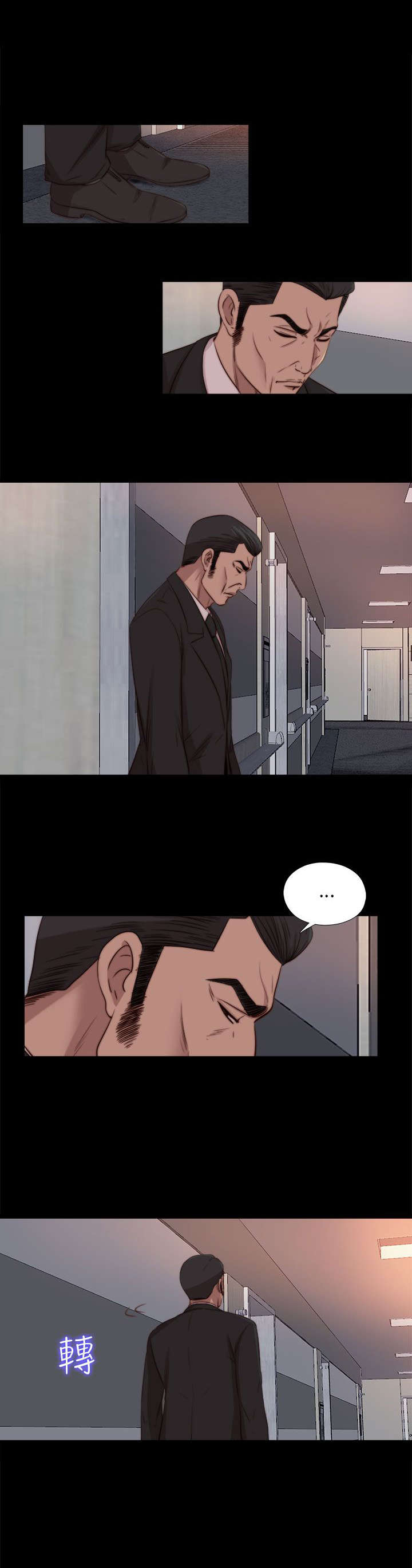 隔壁练瑜伽的夫妇漫画,第151章：甜蜜2图