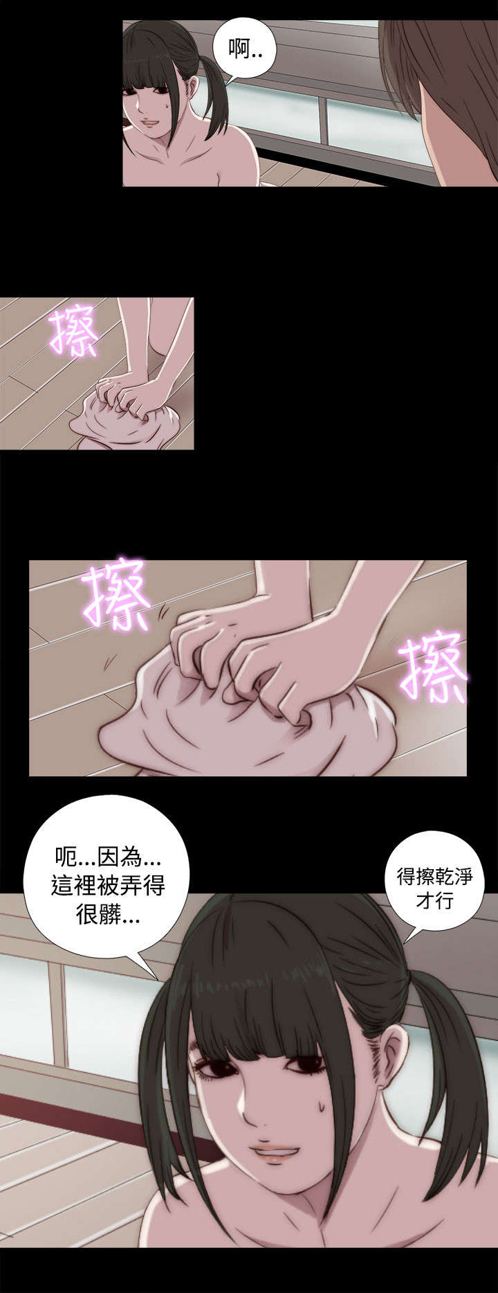 隔壁练瑜伽的夫妇漫画,第80章：好好培养她2图