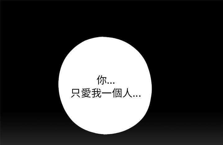 隔壁练瑜伽的夫妇漫画,第77章：你怎么又来了1图