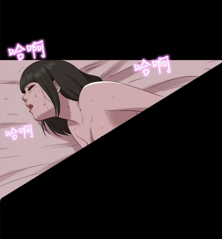 隔壁练瑜伽的夫妇漫画,第180章：别无他法1图